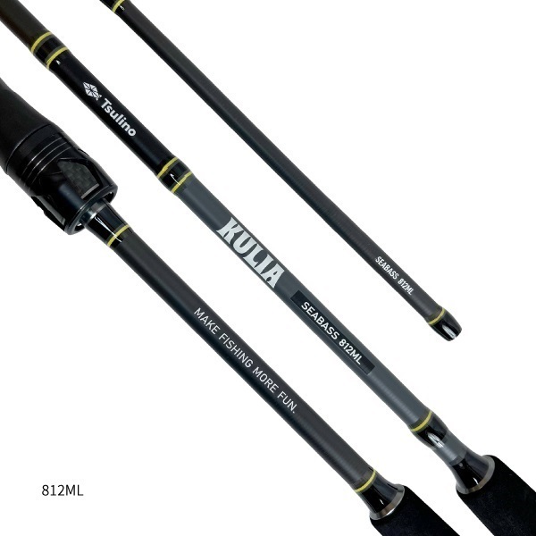 KULIA SEABASS SET【カーボン製2ピースシーバスロッドとPEライン付スピニングリールのセット】